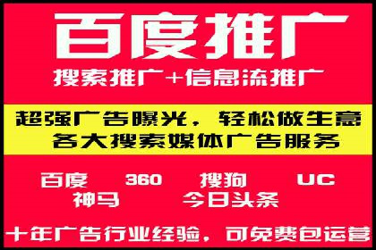 短视频信息流广告策略：快手成功案例分析